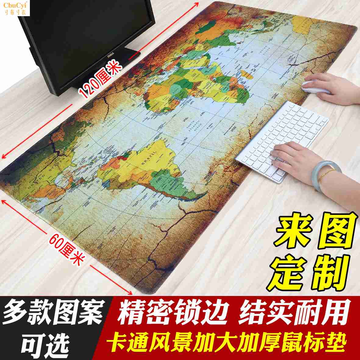 120*60 Oversized mouse pad game lovely Cartoon comic periphery Super large Desk pad Keyboard padin the Computer Hardware/Monitor/Computer Peripherals , Computer Peripherals , Mouse Pad/Paste/Wrist pad category - from Buy2taobao.com to provide professional Taobao agent buy service