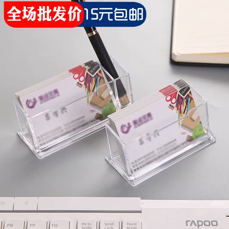 透明亚克力名片盒展示架/会展用品/商务名片盒/透明名片座/水晶|msdalam kategori Kamus elektronik/buku kertas elektronik/alat tulis, perumahan/perkara yang dipaparkan, kes kad - dari Buy2taobao.com untuk memberikan perkhidmatan ejen Taobao profesional membeli