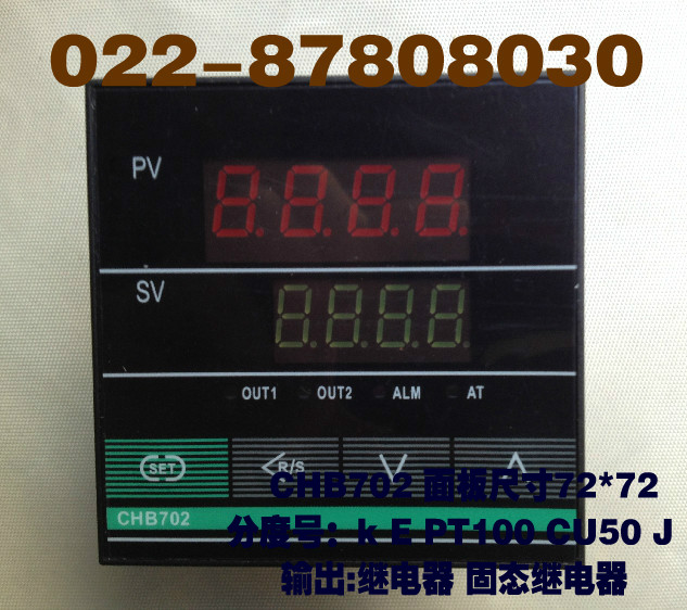 Shanghai instrument chb702/ch702 intelligence pid Temperature Controller Temperature control meter Digital display control Upper and lower limitsin the Office Equipment/Consumables/Related Services , Tape , Warning tape category - from Buy2taobao.com to provide professional Taobao agent buy service