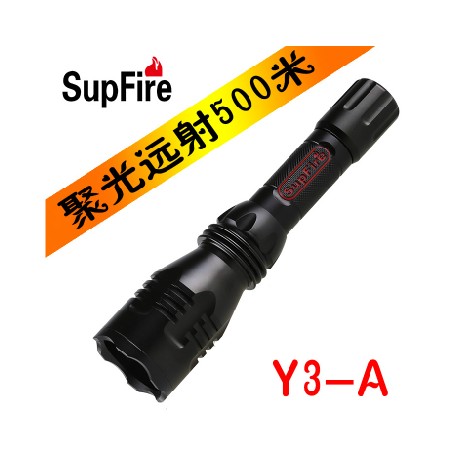Supfire正品强光手电筒Y3-A直充车充500米远射王聚光防水打猎在类目 户外/登山/野营/旅行用品, 户外照明, 手电筒中 - 来自Buy2taobao.com提供专业的淘宝代购服务
