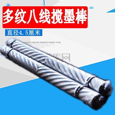 磁性搅墨棒隔离型搅墨棒带圈防伤版搅墨棒订做凹版印刷机搅墨棒在类目 3C数码配件, USB电脑周边, USB HUB/转换器中 - 来自Buy2taobao.com提供专业的淘宝代购服务