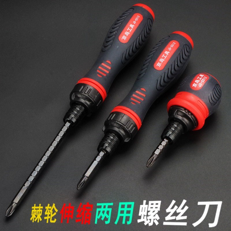 两用螺丝刀十字一字电工伸缩快速棘轮起子萝卜双头超硬工业级改锥|msdalam kategori perkakasan/alat, Alat-alat tangan, Pemutar skru, pemutar skru kepala, Ratchet pemutar skru - dari Buy2taobao.com untuk memberikan perkhidmatan ejen Taobao profesional membeli