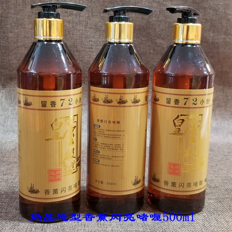 Moisture China Stereotype PREMIER modelling Fragrance 72 hour Aromatherapy Twinkle Gel water 500lin the Hair Care/Wig , Hair Styling category - from Buy2taobao.com to provide professional Taobao agent buy service