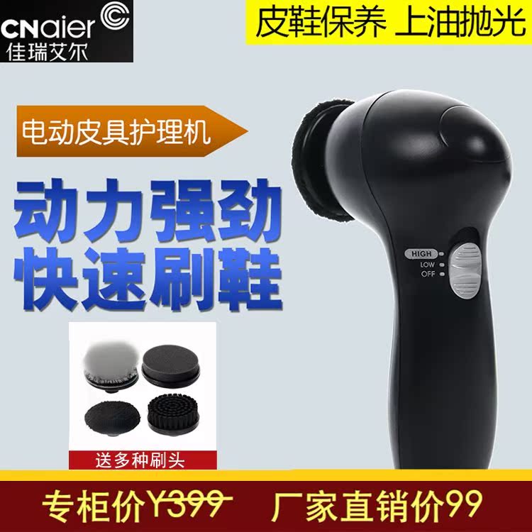 百润科技佳瑞艾尔全自动擦鞋神器·擦鞋只需一分钟电动皮具护理机在类目 居家日用, 鞋用品, 鞋刷/鞋擦中 - 来自Buy2taobao.com提供专业的淘宝代购服务