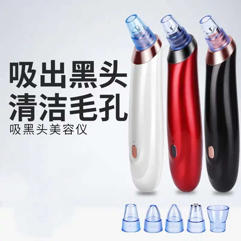 Thousands of things Electric Black smoke pore clean Artifact Chihiro All Living Museumin the Personal Care/Health/Massage equipment , Clean Beauty Tools , Pore cleaner/Cleansing instrument category - from Buy2taobao.com to provide professional Taobao agent buy service