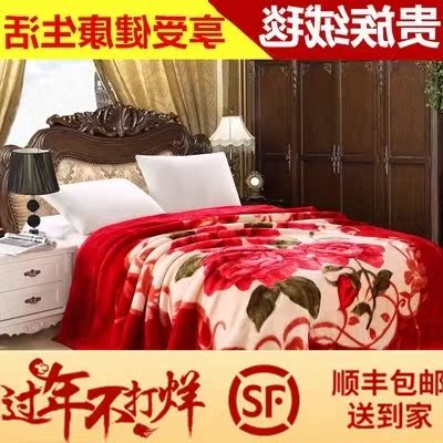 201912斤拉舍尔毛毯加厚单双人珊瑚绒毯子结婚庆双层冬季保暖被|msdalam kategori seperai dan bantal, selimut Leisure/selimut bulu/Carpet - dari Buy2taobao.com untuk memberikan perkhidmatan ejen Taobao profesional membeli