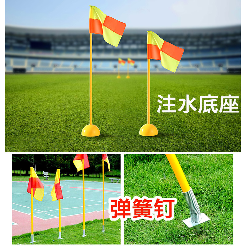 足球标志杆 足球角旗 注水标志杆 插地标志旗 绕杆 障碍杆|ruв категории движение/йога/фитнес/фанаты товаров, футбол, подготовки вспомогательного оборудования, больше - от Buy2taobao.com для оказания профессиональной услуги покупки агента Taobao