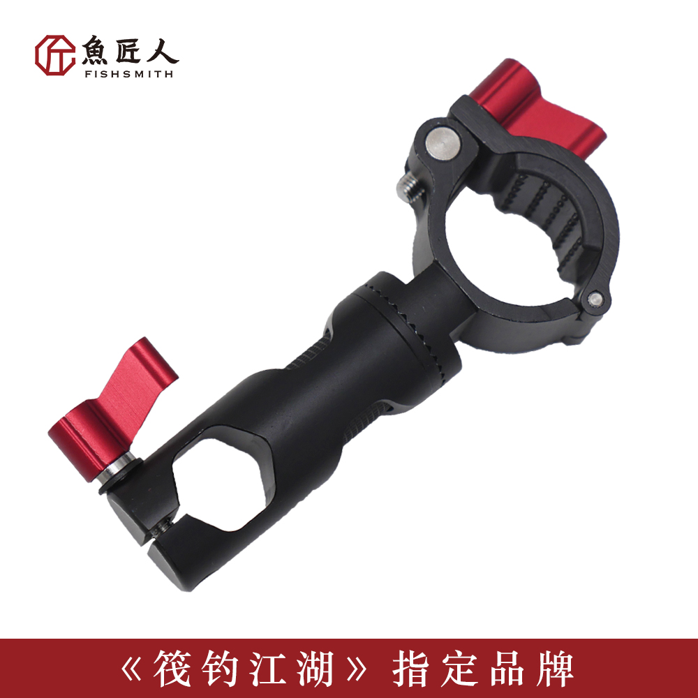 Finster Raft fishing Bracket connector Raft chair Rod holder Bracket Connecting seat Raft fishing equipment All metalin the Outdoor/Mountaineer/Camping/Travel Goods , Fishing equipment , Other Fishing Supplies category - from Buy2taobao.com to provide professional Taobao agent buy service