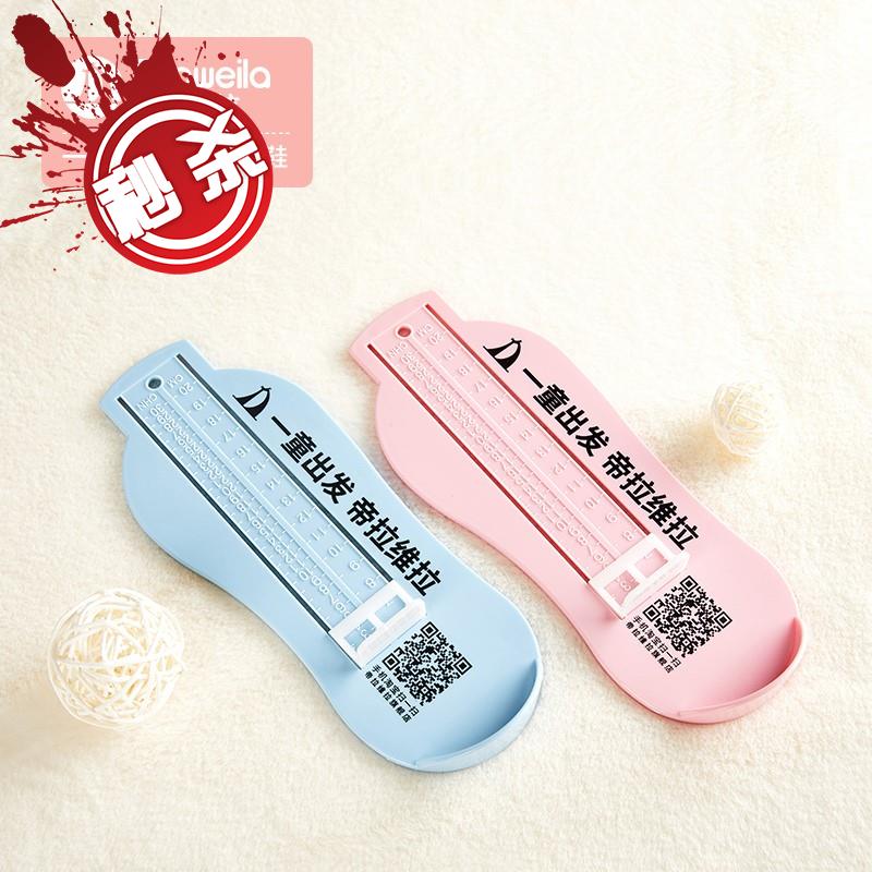 帝拉维拉宝宝量11脚器 比尺子测量准确 不要小看我 便宜又实用|ruв категории детская обувь/детская обувь/между родителями и детьми обувь, обувь, аксессуары, мерительный прибор - от Buy2taobao.com для оказания профессиональной услуги покупки агента Taobao