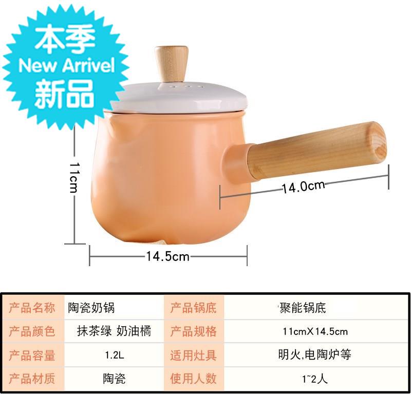 婴幼儿大号白瓷多用小锅泡小奶锅卡通煲汤锅把手奶锅熬骨汤锅小型在类目 厨房/烹饪用具, 烹饪用具, 锅具/煲/烧水壶, 奶锅中 - 来自Buy2taobao.com提供专业的淘宝代购服务