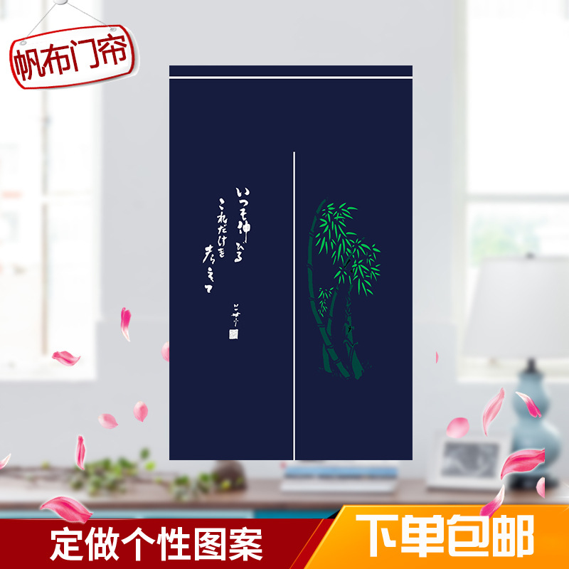 新款帆布门帘竹子插画厨房客厅玄关装饰挂帘|msdalam kategori rumah Fabrik, Langsir dan aksesori langsir, tirai/Gualian - dari Buy2taobao.com untuk memberikan perkhidmatan ejen Taobao profesional membeli