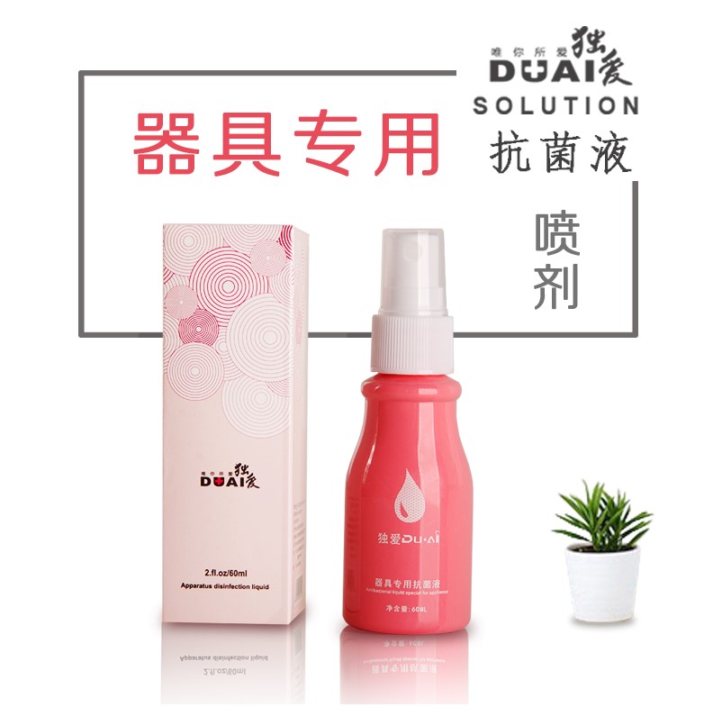 独爱男用自慰器女用性工具成人器具清洗液高潮喷剂情趣性清洁用品在类目 成人用品/避孕/计生用品, 情趣用品, 其他用品中 - 来自Buy2taobao.com提供专业的淘宝代购服务