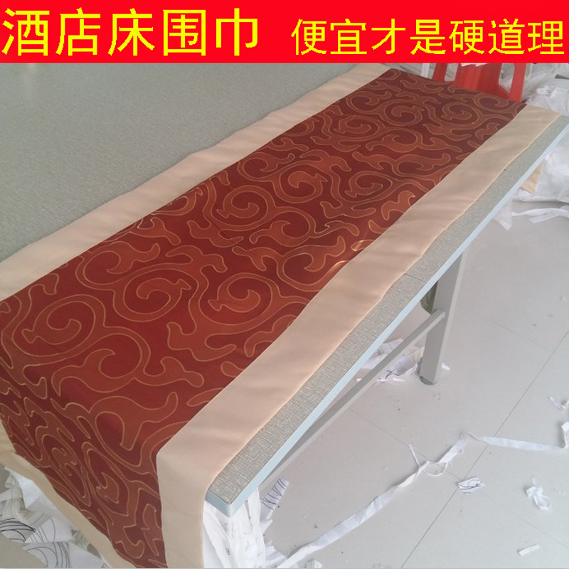 宾馆酒店 床尾巾床旗 床尾垫 床上用品 欧式 定制简约现代 实在在类目 床上用品, 床品配件中 - 来自Buy2taobao.com提供专业的淘宝代购服务