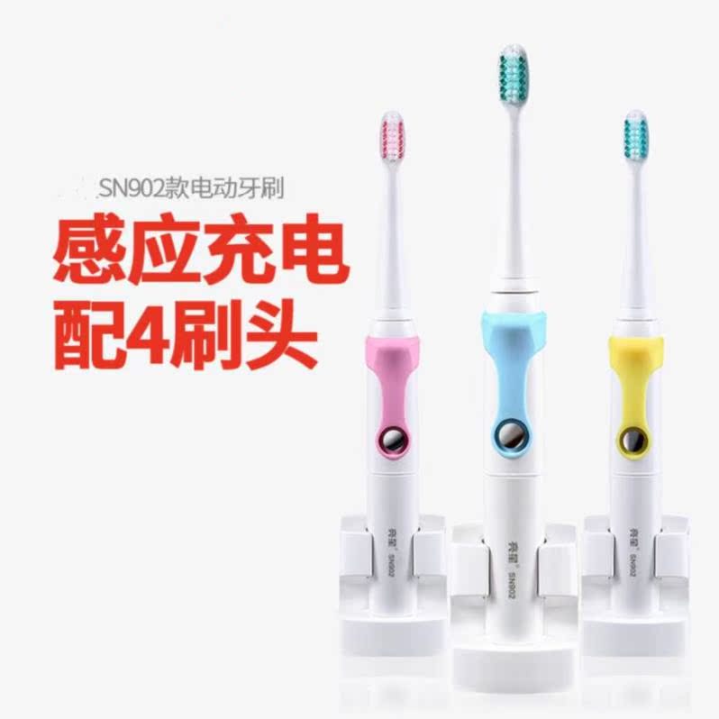 。儿童电动牙刷声波6-软毛12岁小孩震动男孩防水刷牙充电式通用智在类目 个人护理/保健/按摩器材, 口腔护理, 电动牙刷中 - 来自Buy2taobao.com提供专业的淘宝代购服务