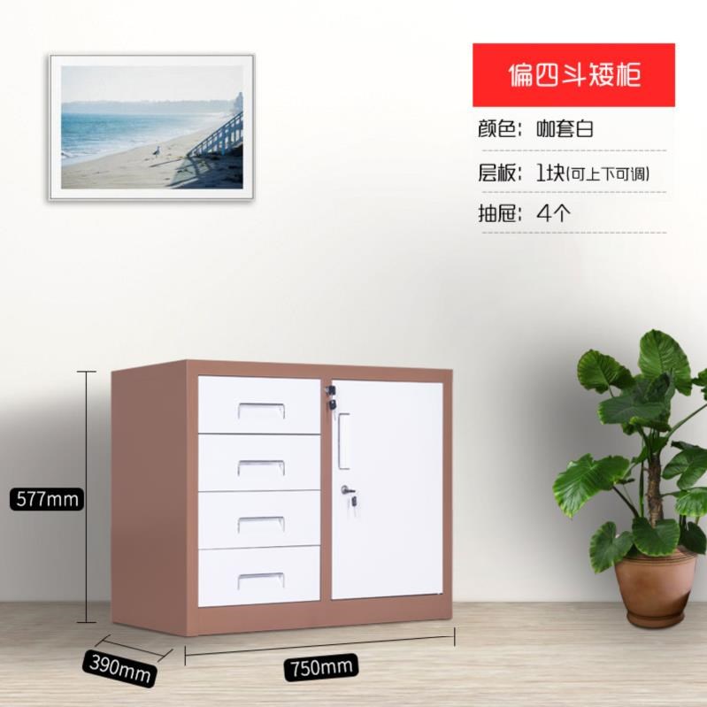 财务办公室地柜带锁文件小整理储物柜户型铁皮落地盒柜子三抽柜在类目 商业/办公家具, 办公家具, 办公柜类, 文件柜中 - 来自Buy2taobao.com提供专业的淘宝代购服务