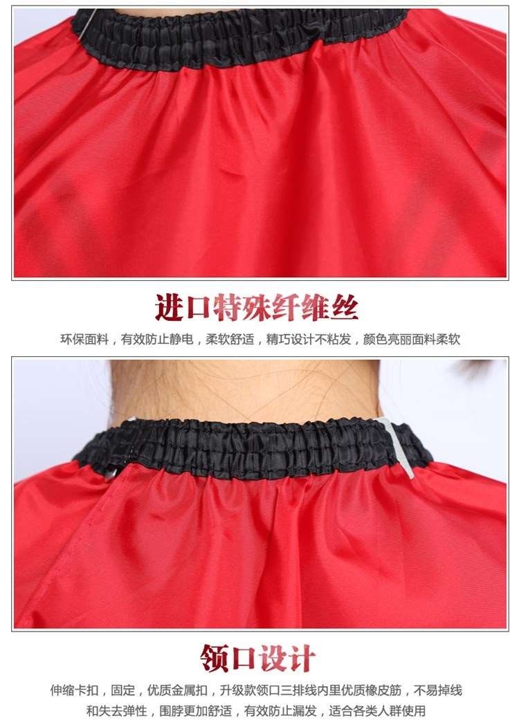 理发围布剪发理头斗篷 小孩不沾发剪头发家用 剃头围裙衣服理发店|msdalam kategori lampin/Xihu/makan/push pelarik, penggunting rambut/Gunting kuku/Termometer dan barang-barang kecil yang lain penjagaan harian, kain Barber Wai - dari Buy2taobao.com untuk memberikan perkhidmatan ejen Taobao profesional membeli