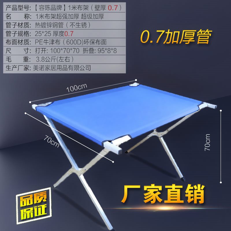 卖衣服的架子落地摊桌子摆地摊折叠铁艺货架服装店挂衣架展示架|ruв категории коммерческий/офисная мебель, полки/витрина, Другие полки - от Buy2taobao.com для оказания профессиональной услуги покупки агента Taobao