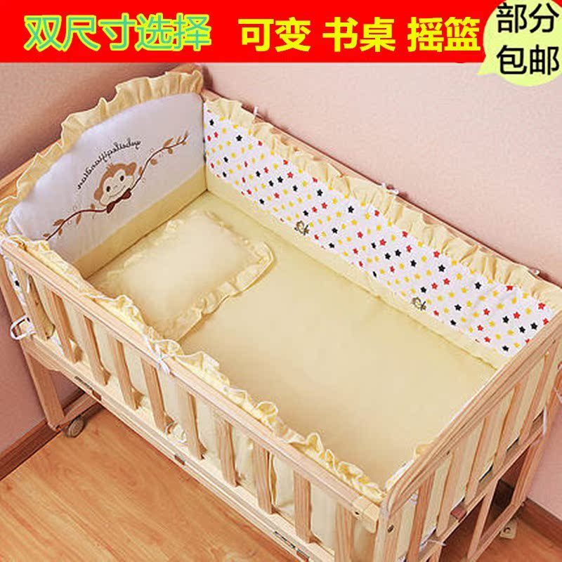 挡风床品床边双面透气小孩婴儿床木床折叠实木初生儿夏季木质双人在类目 尿片/洗护/喂哺/推车床, 童床/婴儿床/摇篮/餐椅, 婴儿床/儿童床中 - 来自Buy2taobao.com提供专业的淘宝代购服务