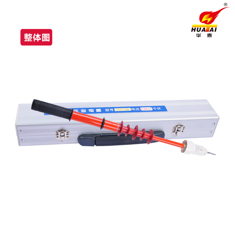 high pressure acousto-optic Rainproof Electroscope gdy-35kv 10kv High-voltage electrical inspection pen Test pencil Aluminum box packagein the Hardware/Tool , Hand Tools , Electronic and electrical tools , Test pencil category - from Buy2taobao.com to provide professional Taobao agent buy service