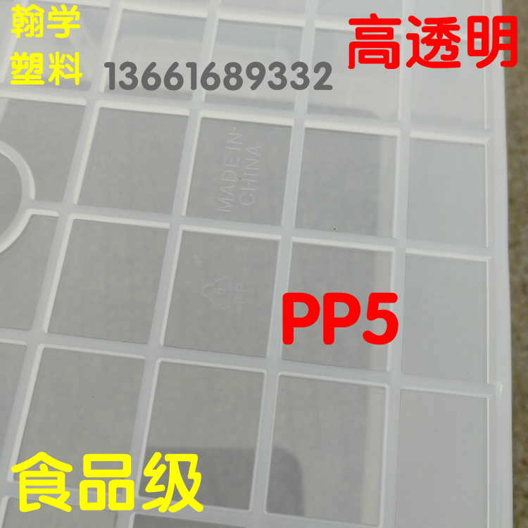 特大容量超大号加厚保鲜盒收纳箱衣物整理箱冷库储藏盒食品运转箱在类目 餐饮具, 保鲜容器/保鲜器皿, 保鲜盒中 - 来自Buy2taobao.com提供专业的淘宝代购服务