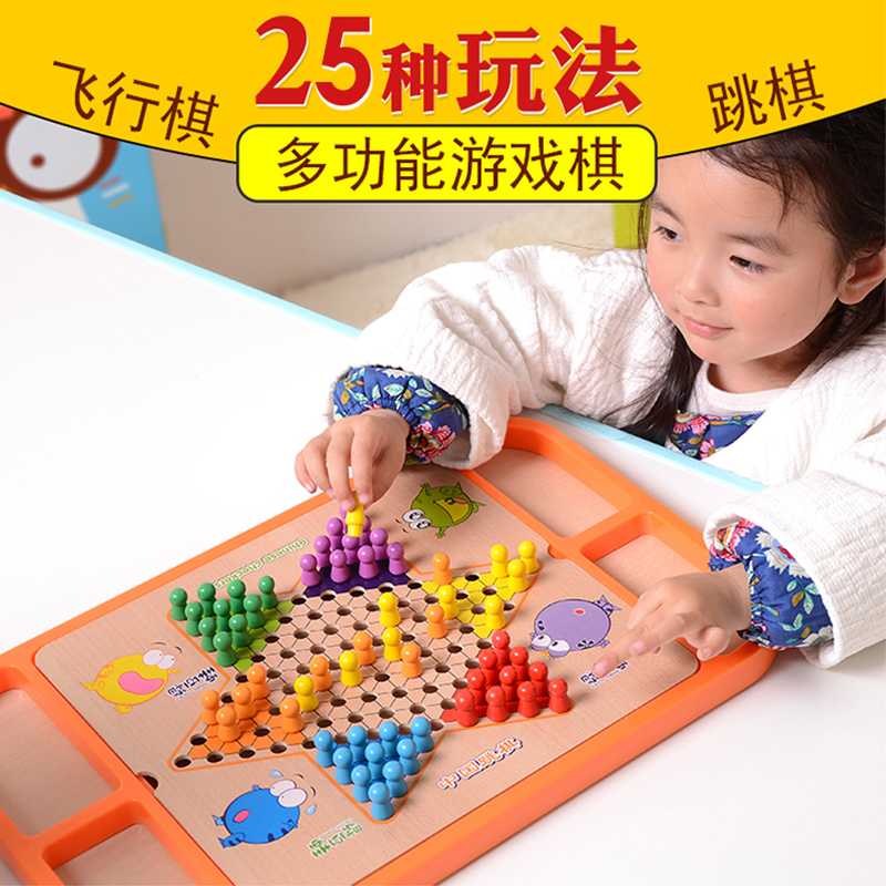 children Checkers Flight chess Sudoku Parenting interaction Toys Gongge adult Puzzle desktop gamein the Toy/Childs/Puzzle/Building block/Model , Children's Chess/Table Games , Children's Desktop Games category category - from Buy2taobao.com to provide professional Taobao agent buy service