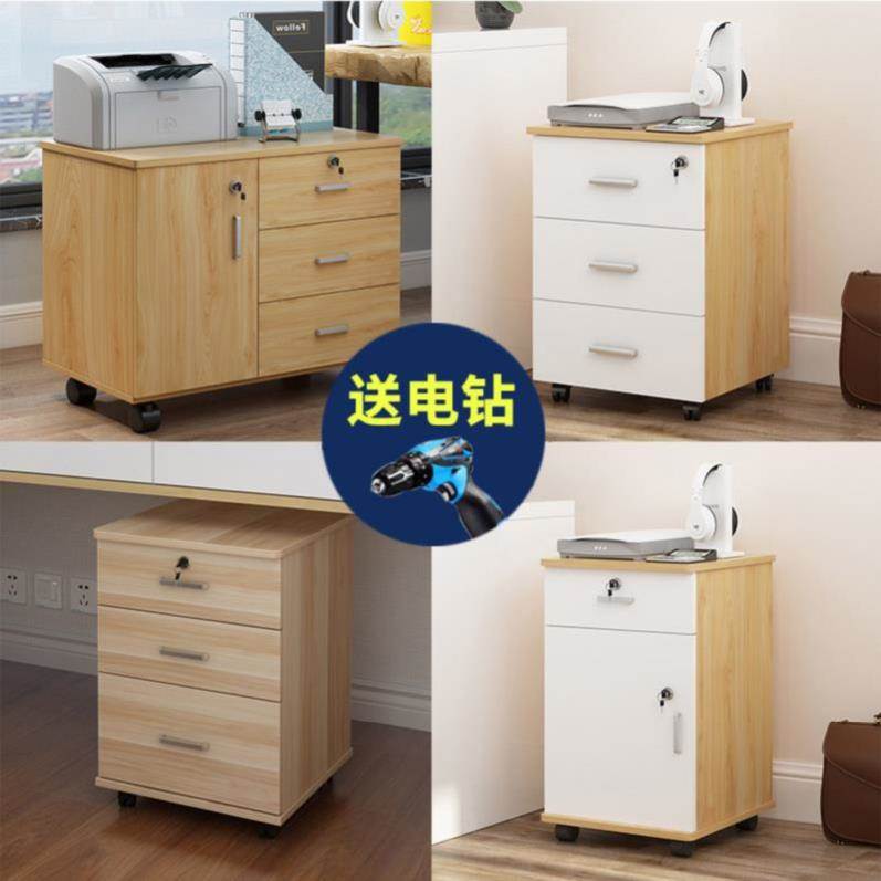 整理柜可移动桌面小型新款收纳盒商用移动柜子带轮财务卧室办公室|ruв категории коммерческий/офисная мебель, офисная мебель, Канцелярии кабинета класса, картотека - от Buy2taobao.com для оказания профессиональной услуги покупки агента Taobao