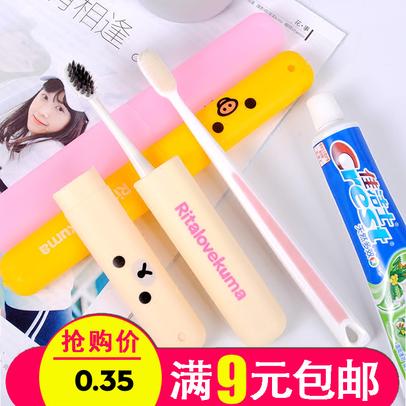创意卡通旅行便携式牙刷盒牙刷收纳盒牙具保护盒浴室牙具保护套在类目 家庭/个人清洁工具, 卫浴用具/卫浴配件, 牙刷架/牙具座中 - 来自Buy2taobao.com提供专业的淘宝代购服务
