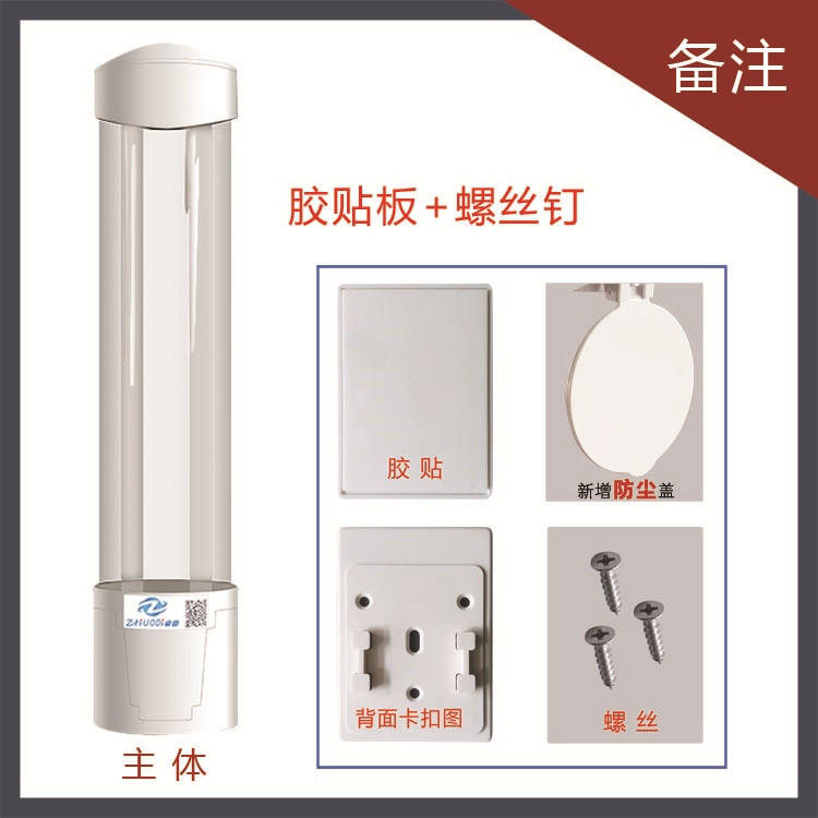 挂墙上的收纳盒吧台托杯子架取杯器装纸杯架放饮水机奶茶店一次性|ruв категории семья/личные чистящие средства, ванная приборов/принадлежности для ванной, подстаканник - от Buy2taobao.com для оказания профессиональной услуги покупки агента Taobao