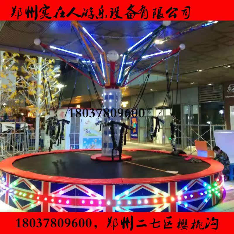 蹦极弹力绳配件6人儿童电动旋转蹦极跳床蹦极设备儿童蹦极蹦床在类目 玩具/童车/益智/积木/模型, 游乐/教学设备/大型设施, 大型组合式游乐设备中 - 来自Buy2taobao.com提供专业的淘宝代购服务
