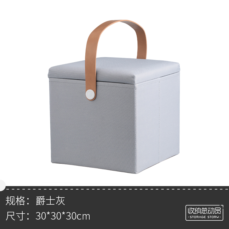 chair a living room sofa adult Arrangement Doorway Storage box stool thickening Storage stoolin the Storage consolidation , Home Storage appliances , Stool category - from Buy2taobao.com to provide professional Taobao agent buy service