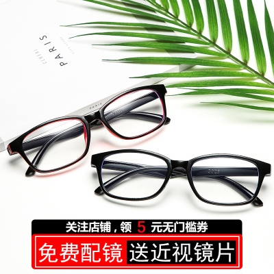 卓悍 防蓝光变色眼镜男防辐射可配近视眼镜女护眼电脑手机平光镜