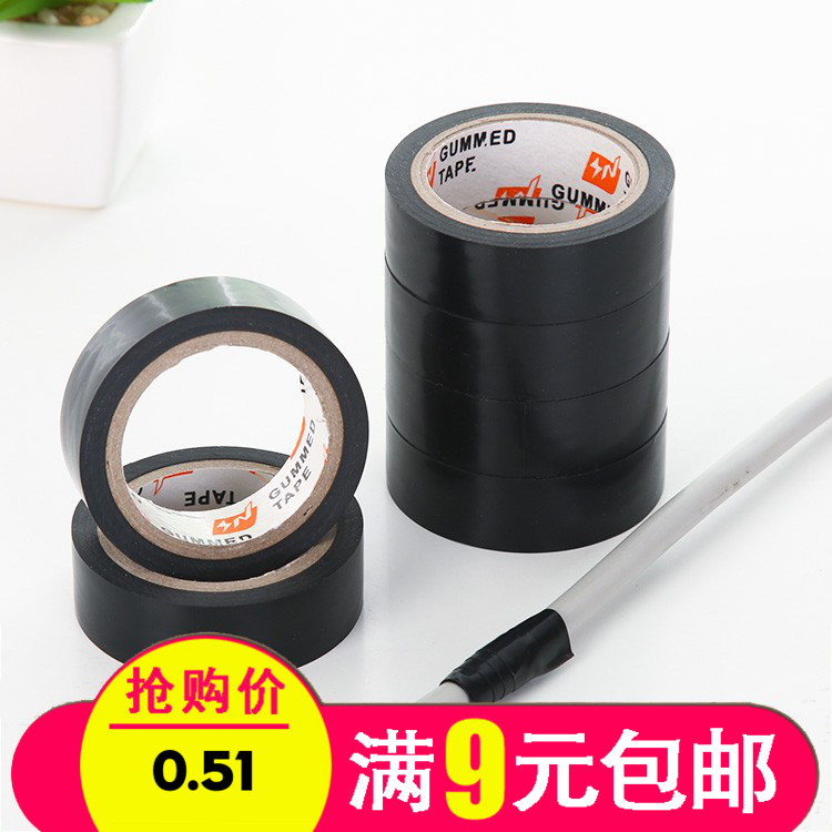 黑色塑料电气电器绝缘布阻燃电工电线胶带PVC耐高温防水防火胶布|ruв категории электронный/электрик, электротехническая арматура, изолента - от Buy2taobao.com для оказания профессиональной услуги покупки агента Taobao