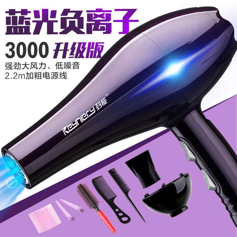 hair drier household Barber Shop beauty salon Dedicated Mute high-power Wind power Hot and cold men and womenin the Personal Care/Health/Massage equipment , Hair Tool , Hair dryer category - from Buy2taobao.com to provide professional Taobao agent buy service