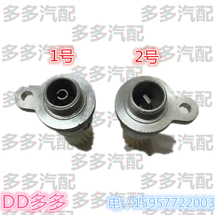 正品 长安之星474发动机变速箱车速传感器齿轮低座圈 里程表齿轮|ruв категории автомобиль/товаров/аксессуары/переоснащение, автозапчасти, электрическая система, автоматический датчик - от Buy2taobao.com для оказания профессиональной услуги покупки агента Taobao