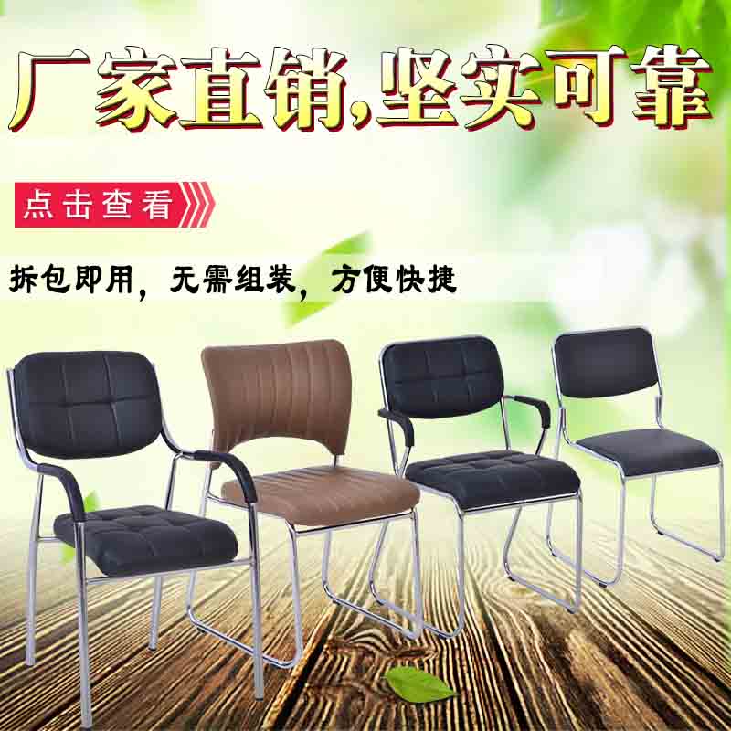 寫字培訓歡樂員工滑輪棋牌室凳子扶手皮革不椅子久坐學生累在類目 尿片/洗護/餵哺/推車牀, 兒童房/桌椅/傢俱, 兒童椅中 - 來自Buy2taobao.com提供專業的淘寶代購服務