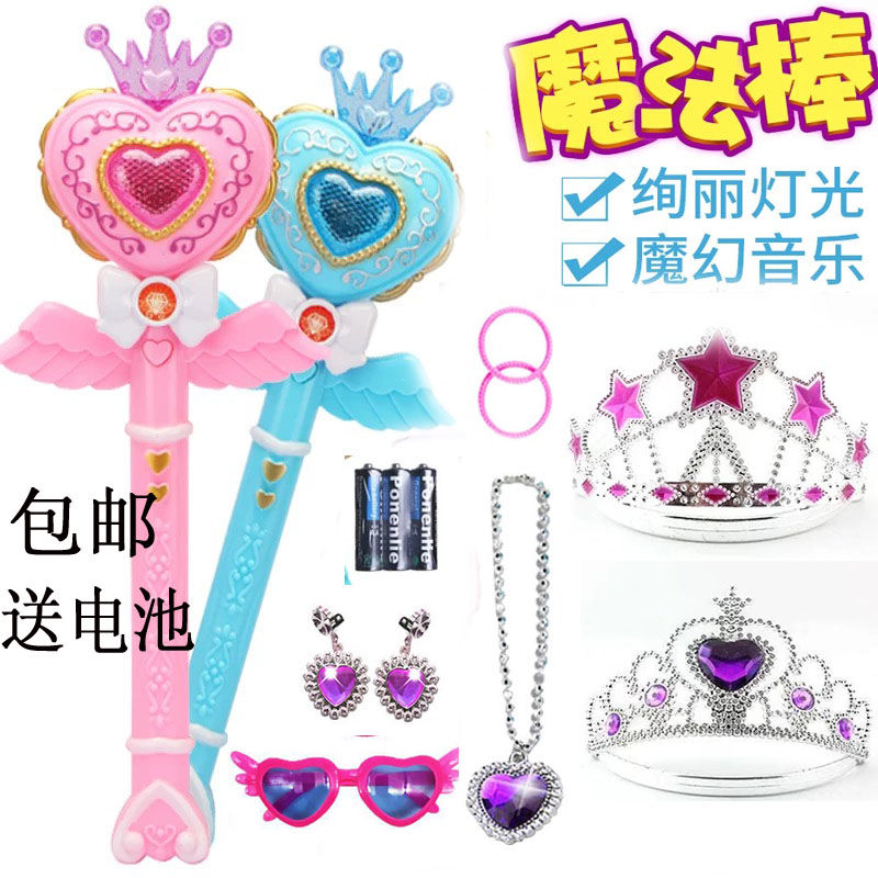 魔法棒巴拉小魔仙魔仙棒仙女棒皇冠闪光音乐投影儿童玩具送电池在类目 玩具/童车/益智/积木/模型, 电子/发光/充气/整蛊玩具, 发光玩具中 - 来自Buy2taobao.com提供专业的淘宝代购服务