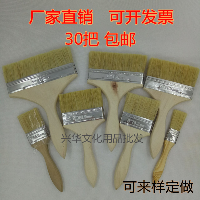 Special Offer Hair brush Paint brush Cleaning brush Brush 2 inch 3 inch 4 inch Industrial Long hair Pig brushin the Hardware/Tool , Hand Tools , Other Hand Tools , Paint brush/Roller category - from Buy2taobao.com to provide professional Taobao agent buy service
