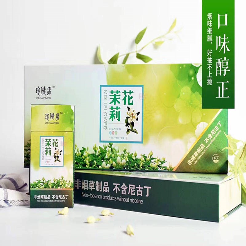 无尼古丁和焦油细款茶叶烟戒烟烟茶铁观音茶烟龙井茶烟能抽能泡|msdalam kategori ZIPPO/Swiss Army Knife/cermin mata, penulis, produk berhenti merokok - dari Buy2taobao.com untuk memberikan perkhidmatan ejen Taobao profesional membeli