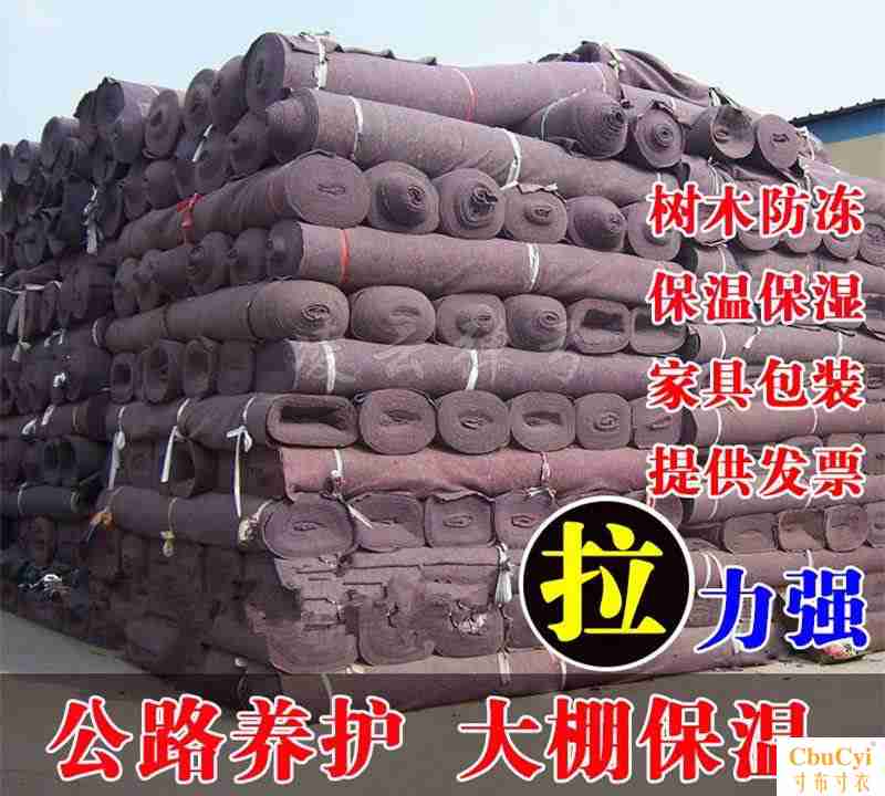 furniture packing blanket transport protect protect Move pack Highway Conserve Renovation ground felt blanketin the Flower delivery/Flowers simulation/Plants gardening , Gardening supplies , Other Garden Supplies category - from Buy2taobao.com to provide professional Taobao agent buy service
