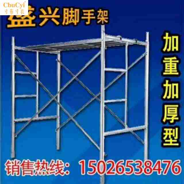 方管三根档踏板热镀锌加厚活动架梯形架子移动脚手架厂家直销|msdalam kategori bahan binaan asas, Lain-lain bahan binaan asas, bahan asas - dari Buy2taobao.com untuk memberikan perkhidmatan ejen Taobao profesional membeli