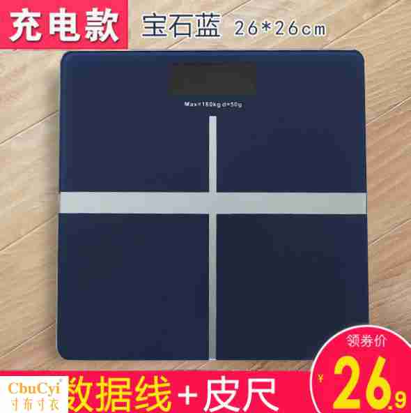 girl student adult Precise Kitchen Scale Electronic balance multi-function small-scale Measure Accurate Plug in Household say Shatterproofin the Personal Care/Health/Massage equipment , Cosmetology/Body aids , Scales/Health Scale category - from Buy2taobao.com to provide professional Taobao agent buy service