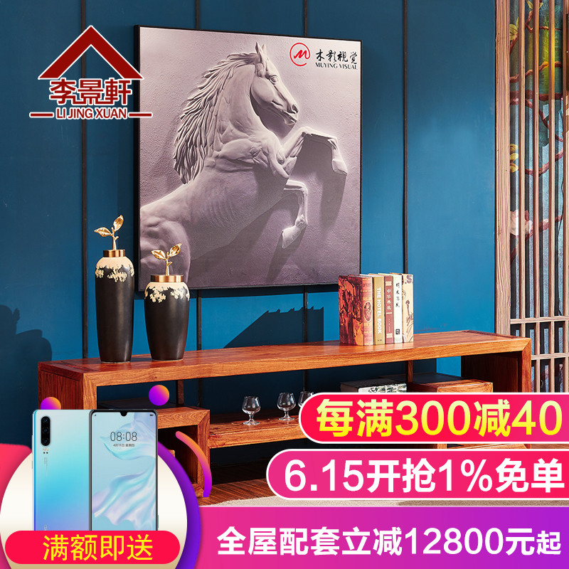 Rosewood TV cabinet Hedgehog Rosewood modern New Chinese style Simplicity Cabinet solid wood Pear a living room furniture TV cabinetin the Residential furniture , Cabinet , TV cabinet category - from Buy2taobao.com to provide professional Taobao agent buy service