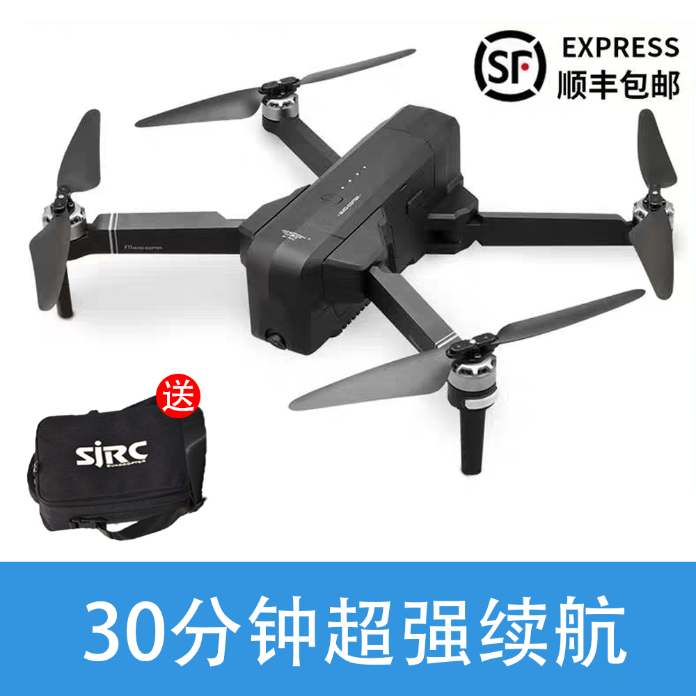 专业无刷双GPS返航折叠无人机高清航拍F11超长续航智能跟随飞行器在类目 玩具/童车/益智/积木/模型, 电动/遥控/惯性/发条玩具, 电动/遥控飞机中 - 来自Buy2taobao.com提供专业的淘宝代购服务