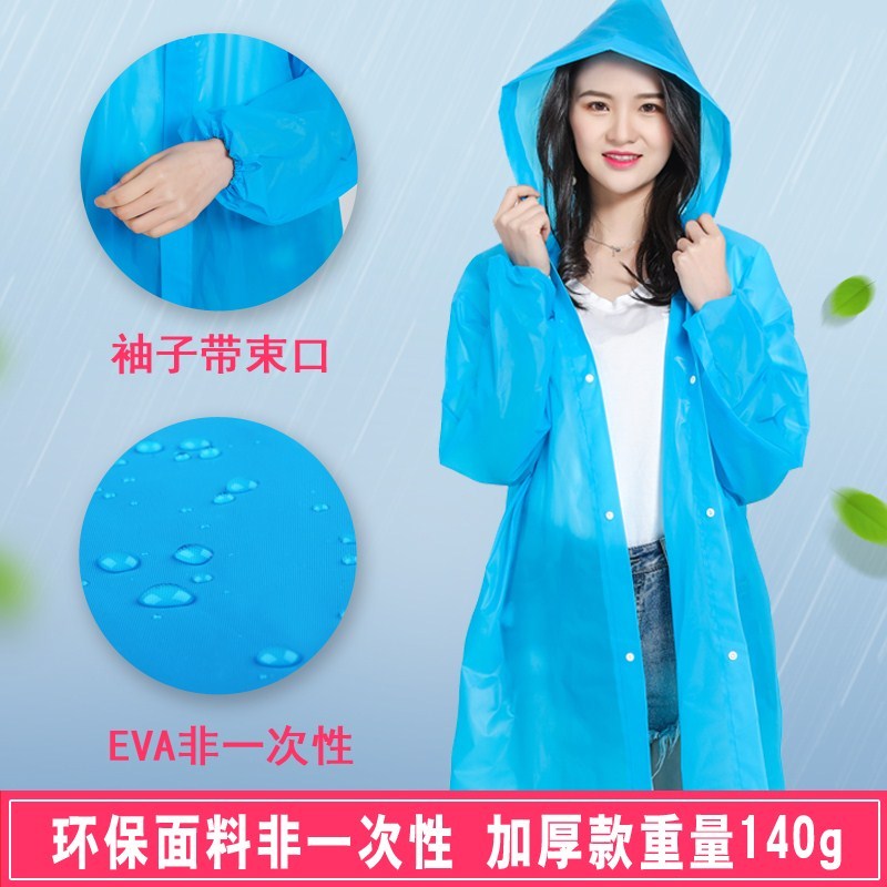 連體中長款連帽套頭防雨全身雨衣雙人加厚加大兒童防水便攜式在類目 運動包/戶外包/配件, 雨衣/雨褲/雨披中 - 來自Buy2taobao.com提供專業的淘寶代購服務