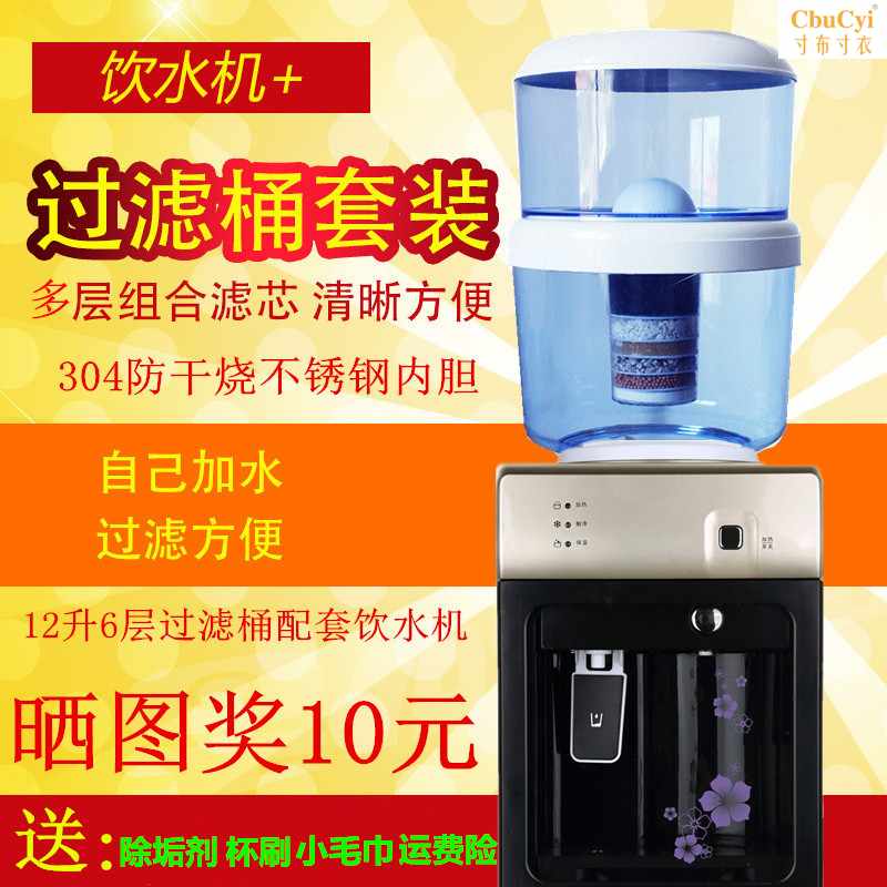 台式 饮水机 配套过滤桶净水器过滤器饮水机冰热温热家用厨房直|msdalam kategori peralatan dapur, penulen air - dari Buy2taobao.com untuk memberikan perkhidmatan ejen Taobao profesional membeli