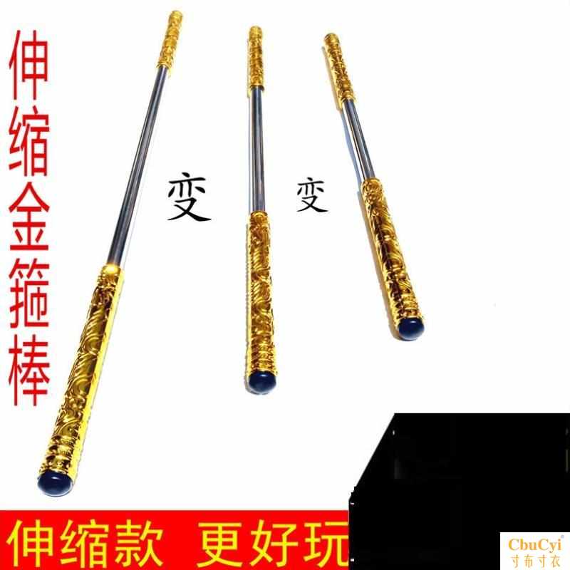 玩具儿童金箍棒武器伸缩两头塑料宝宝转动儿童玩具表演可伸缩礼物|ruв категории игрушка/коляска/головоломка/блоки/модель, спорт на открытом воздухе/досуг/традиционные игрушки, Другие открытый для игрушки - от Buy2taobao.com для оказания профессиональной услуги покупки агента Taobao