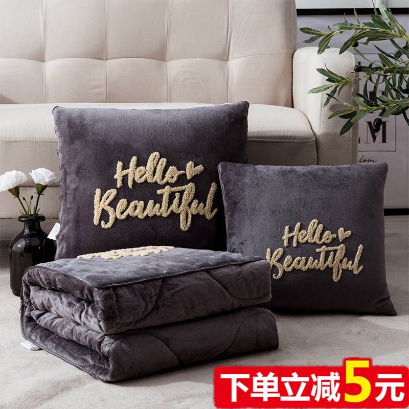 冬季加厚珊瑚绒枕头被子两用靠垫枕汽车被毯子办公室午睡休抱枕被|ruв категории домашний ткань, подушка/подушка - от Buy2taobao.com для оказания профессиональной услуги покупки агента Taobao
