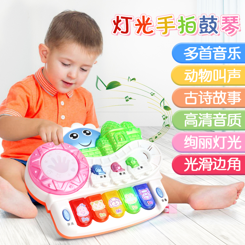 Baby Toys Hand drum beat children Pat drum Yizi 6 Music 8 baby intelligence Toys 0-1 Puzzle Early Education 3in the Toy/Childs/Puzzle/Building block/Model , Musical toy/Children's Musical Instruments , Keyboard toys/Flower children category - from Buy2taobao.com to provide professional Taobao agent buy service