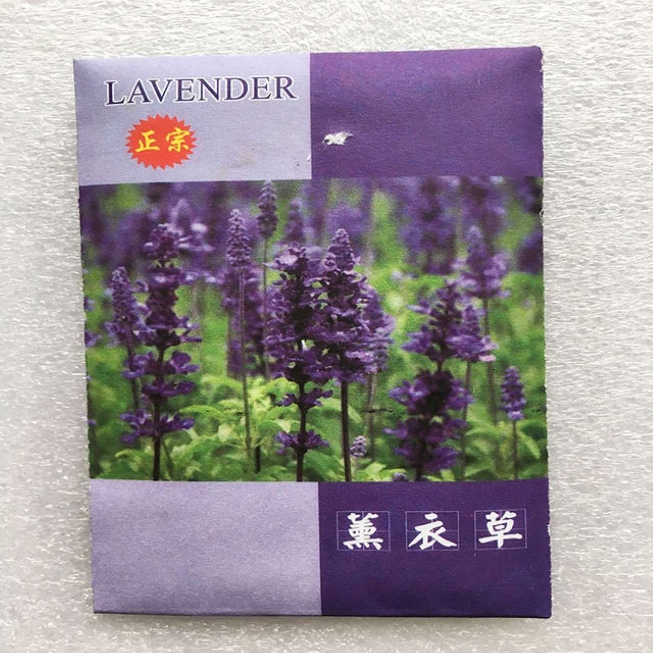 clothes Aromatherapy package Wardrobe Sachets wardrobe Sachet clothes Sachet On in the closetin the Home Daily , Sachet/Sachet category - from Buy2taobao.com to provide professional Taobao agent buy service