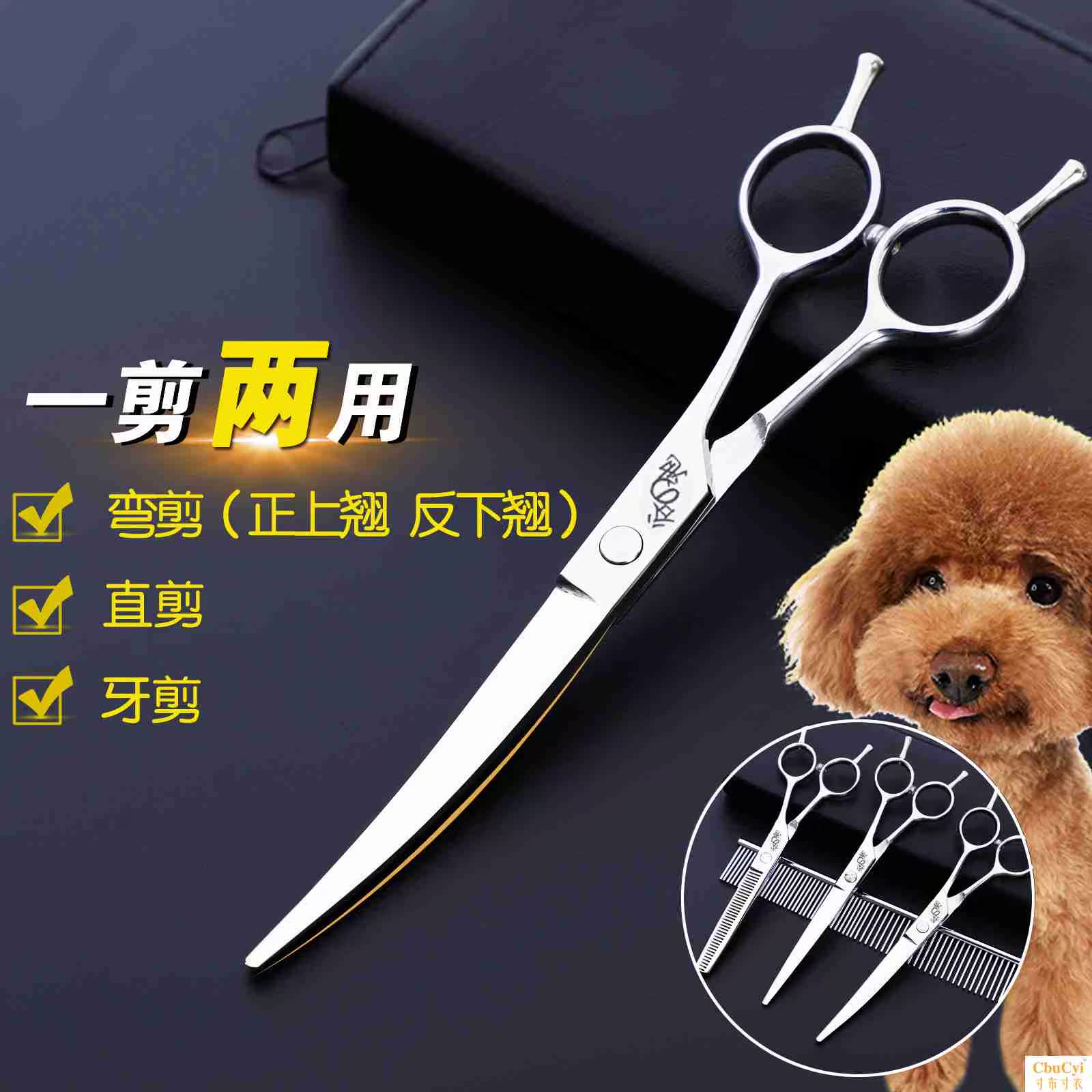 Pets Shearing scissors Manicure Set Renovation 6 inch 7-inch Direct Shear Curved scissors Dogs Teddy tool Artifactin the Pet/Pet food and supplies , Cat/Dog grooming cleaning supplies , Beauty Scissors category - from Buy2taobao.com to provide professional Taobao agent buy service